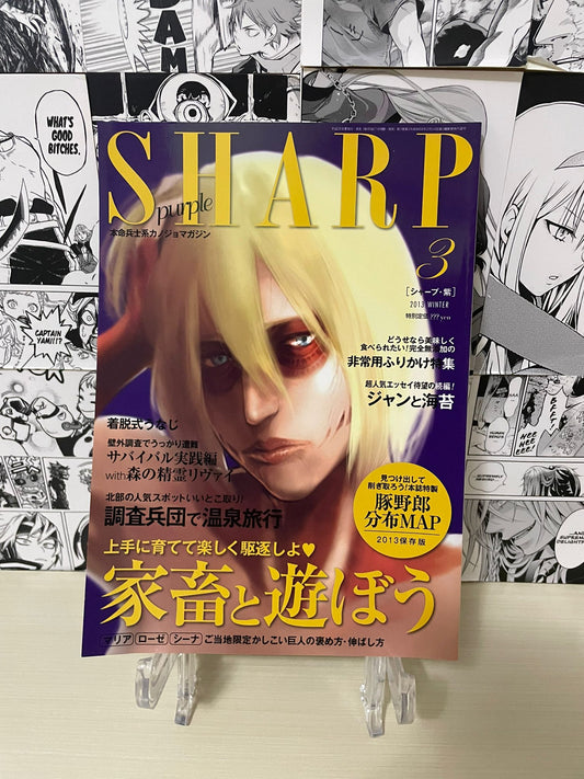 Sharp Magazine Winter 2013 N. 3 [JAP]