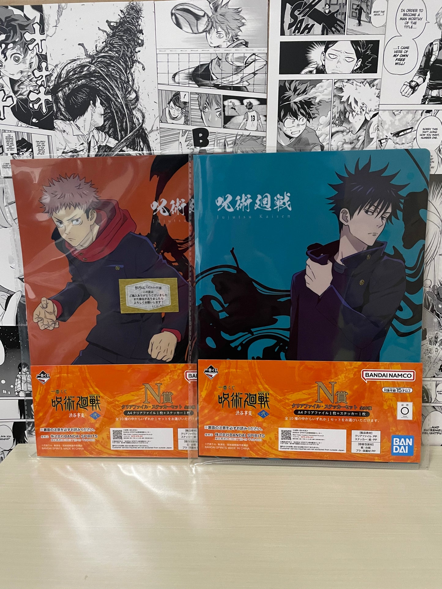 Ichiban Kuji Jujutsu Kaisen Premio N Clear File "Itadori e Megumi" [JAP]