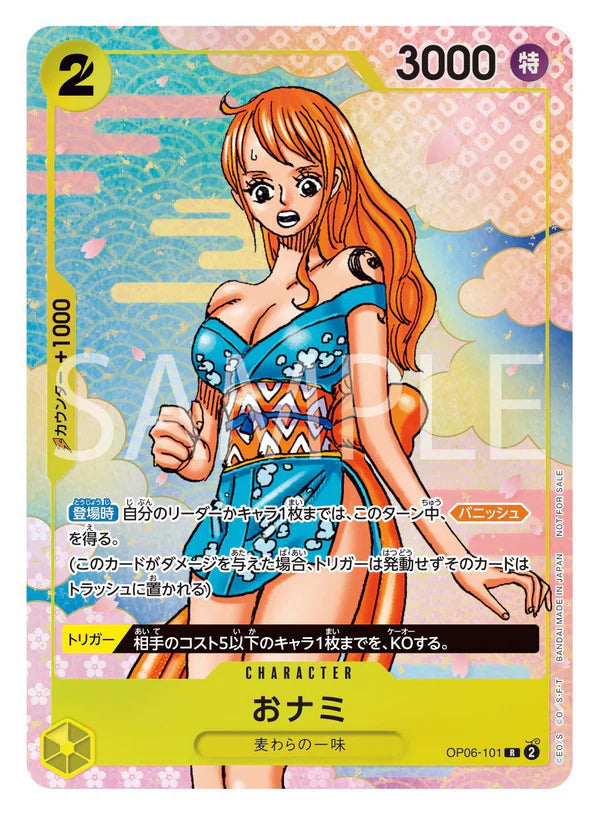 One Piece The Card 2nd Anniversary Guide Book + Promo Cards [JAP]