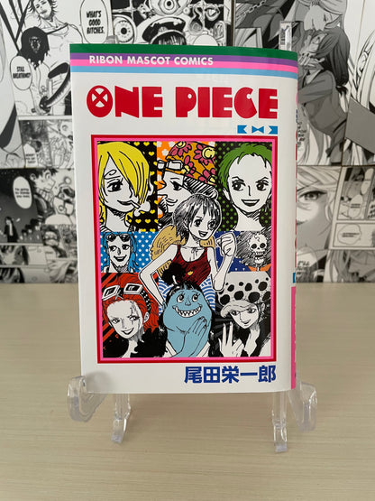 Variant Cover One Piece Ribon Mascot Comics [JAP]