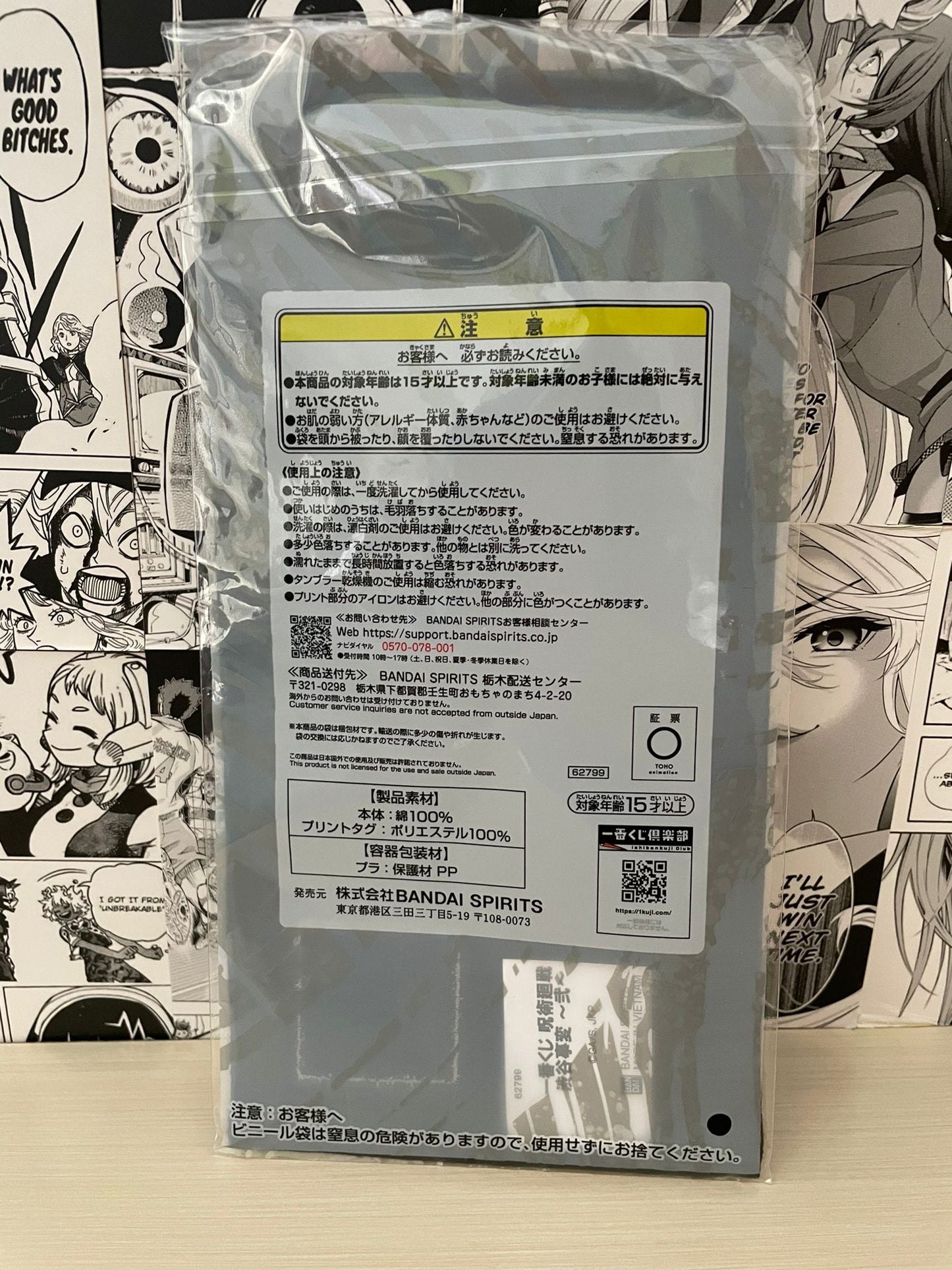 Ichiban Kuji Jujutsu Kaisen Premio M Asciugamani "Itadori Yuji" [JAP]