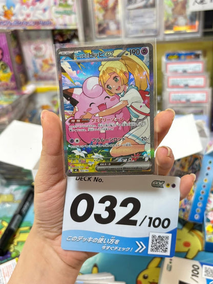 Pokemon Starter Deck 100 Battle Collection 2025 [JAP] [PREORDER]