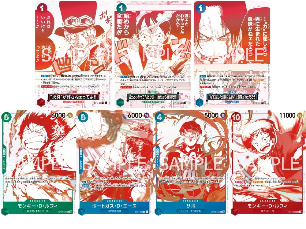 One Piece The Card Game OP-13 Carrying on His Will + Promo Pack 3rd Anniversary (JAP)[PREORDER]