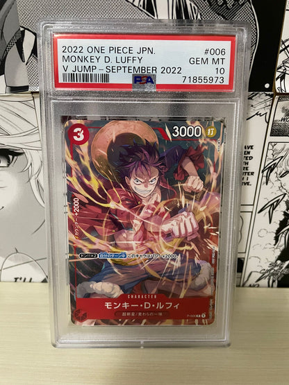 Monkey D. Luffy Promo V Jump September 2022 PSA10 [JAP]