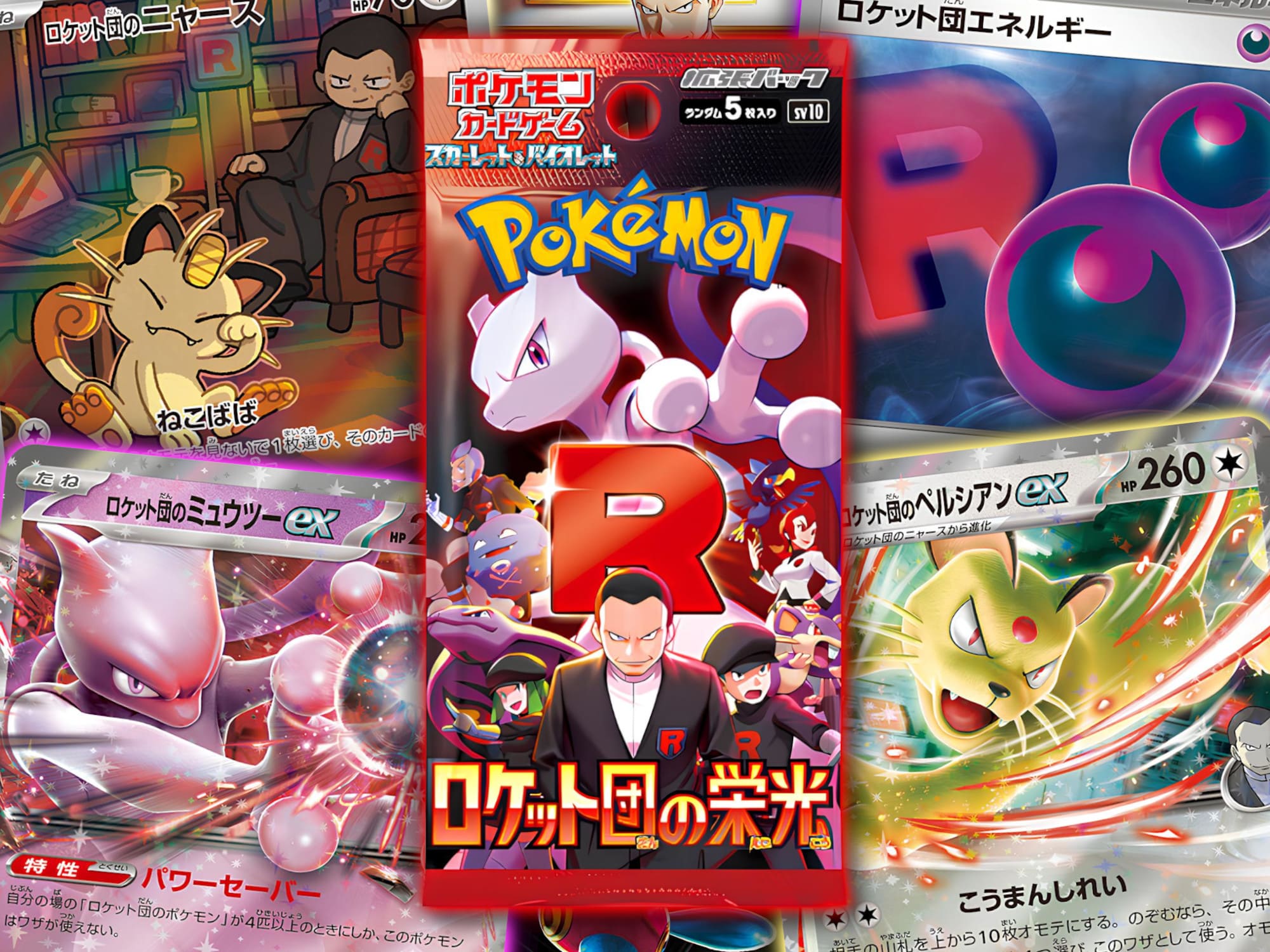 Pokemon TCG The Glory of Team Rocket Booster Box Sv10 [JAP]