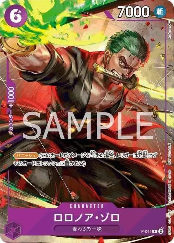 One Piece Card Game Roronoa Zoro P-045 (JAP)