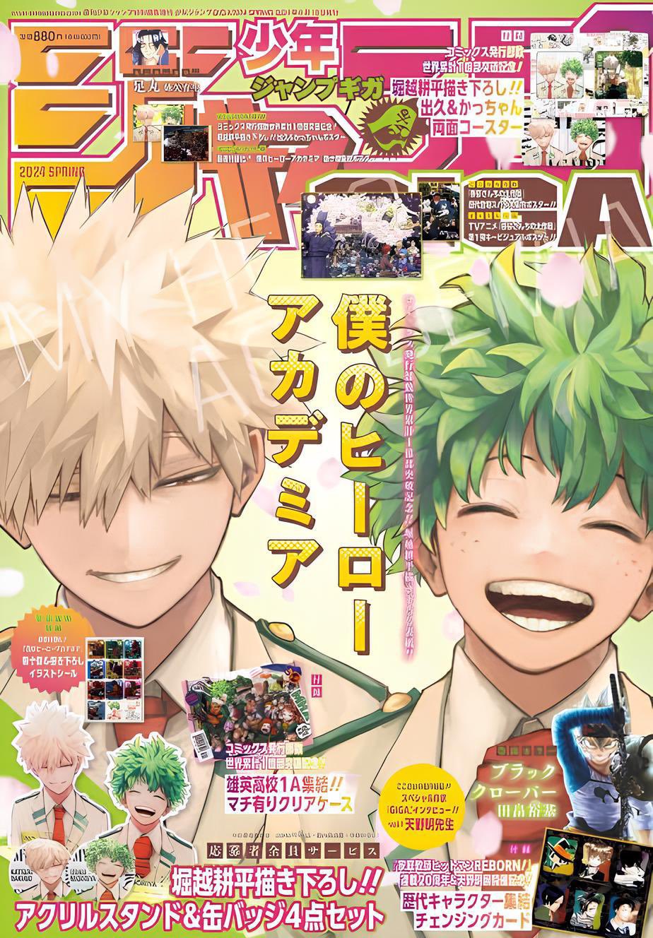 Jump GIGA Spring 2024 [JAP]
