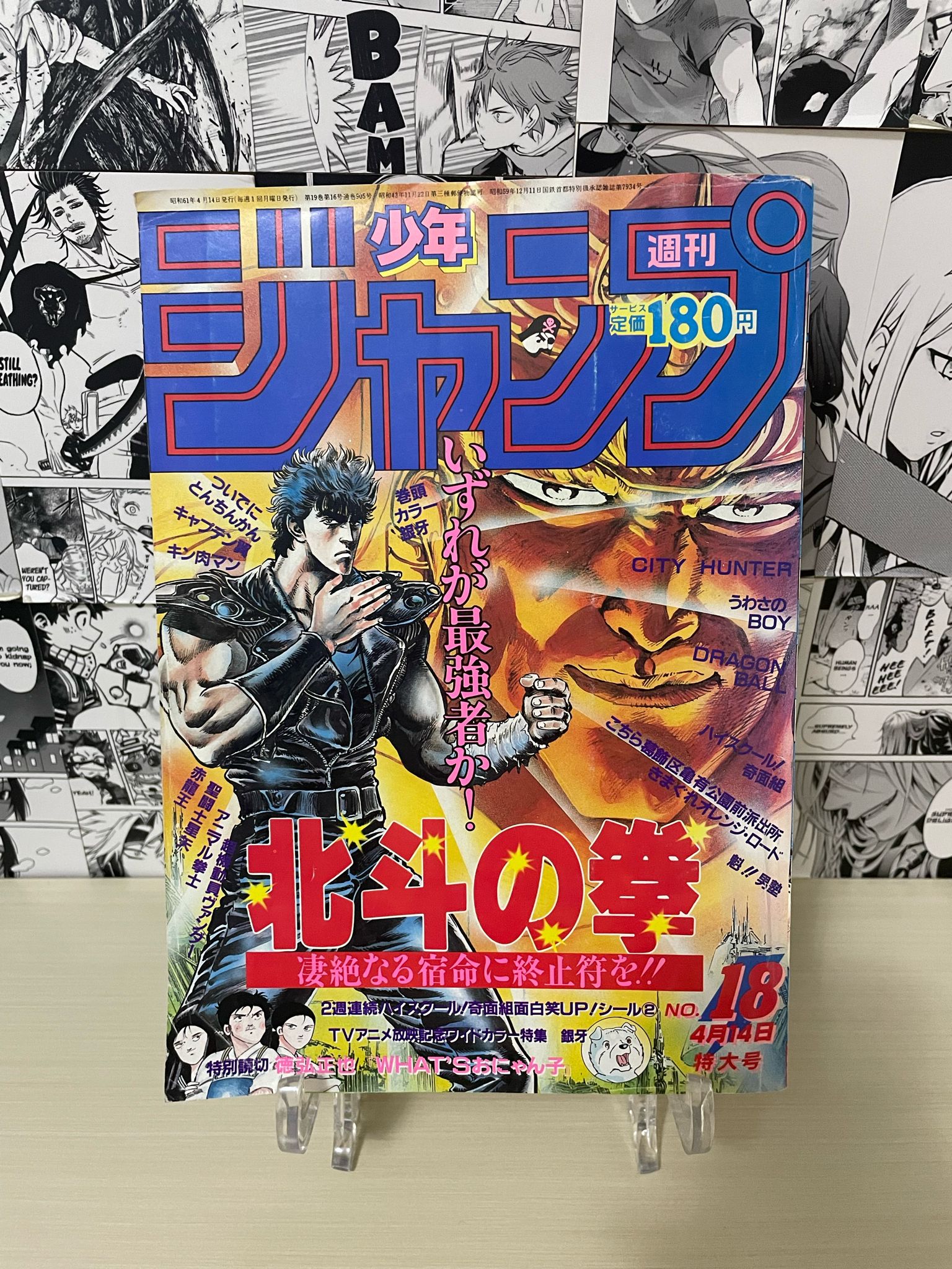 Weekly Shonen Jump 1986 N. 18 [JAP]