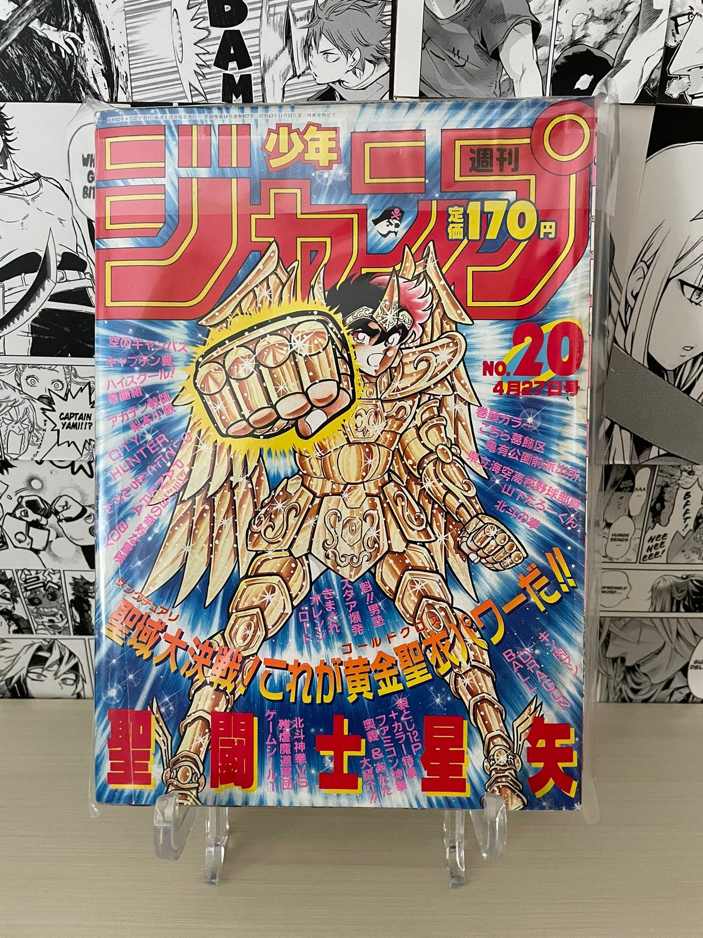 Weekly Shonen Jump 1987 N. 20 (JAP)