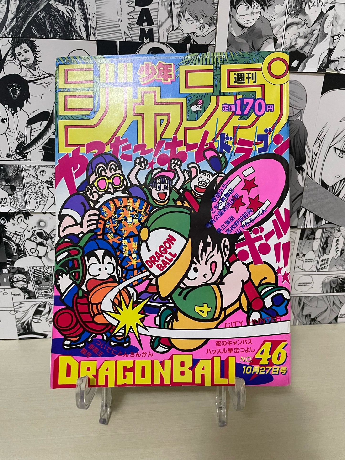 Weekly Shonen Jump 1986 N. 46 [JAP][PREORDER]