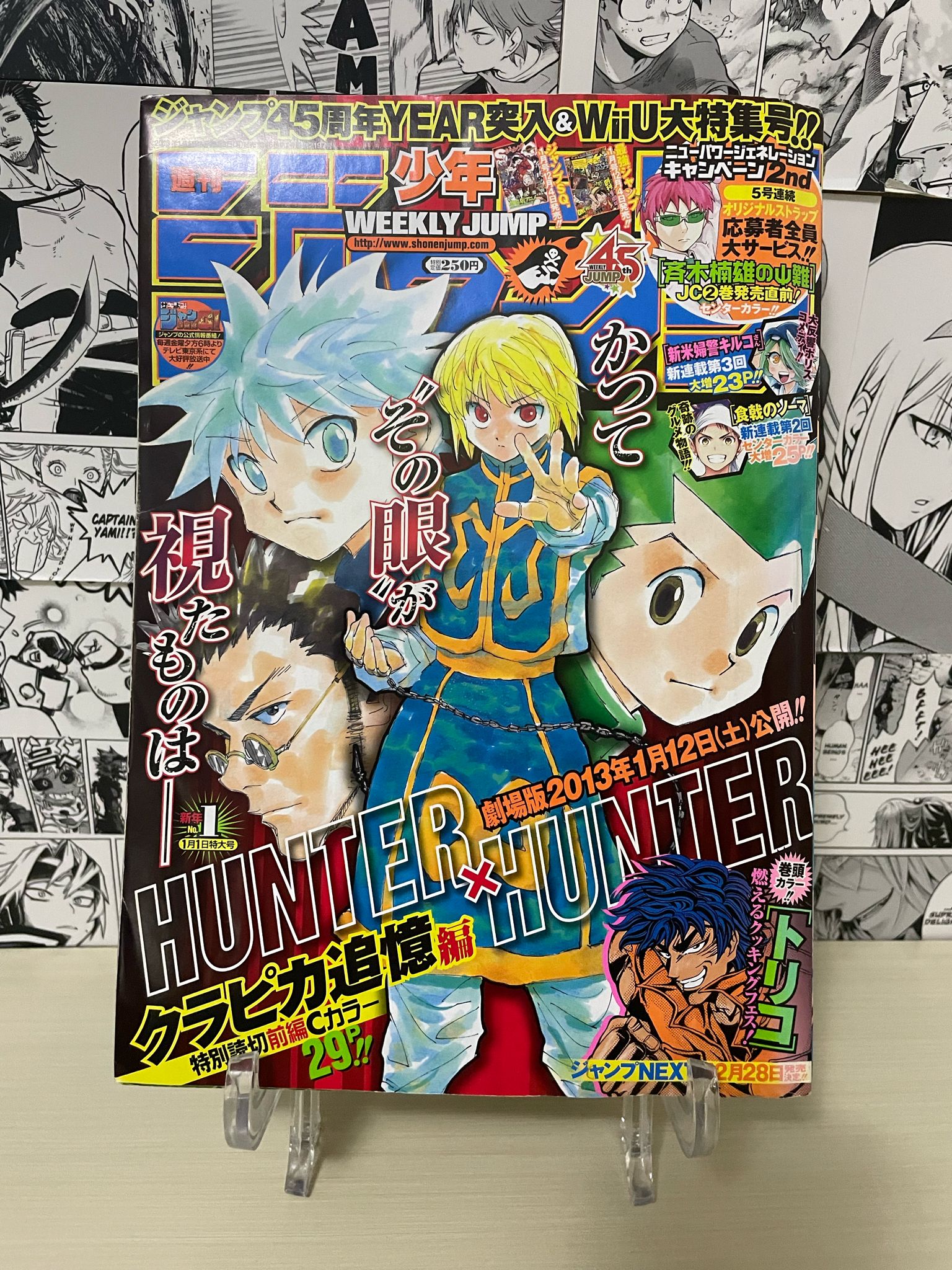 Weekly Shonen Jump 2013 N. 1 [JAP] [PREORDER]
