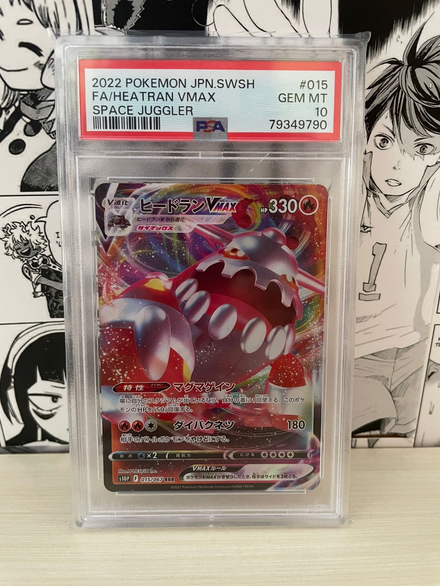 Heatran VMAX Space Juggler 2022 PSA 10 Pokemon [JAP]