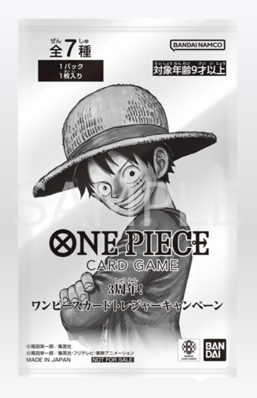 One Piece The Card Game Promo Pack 3rd Anniversary (JAP)