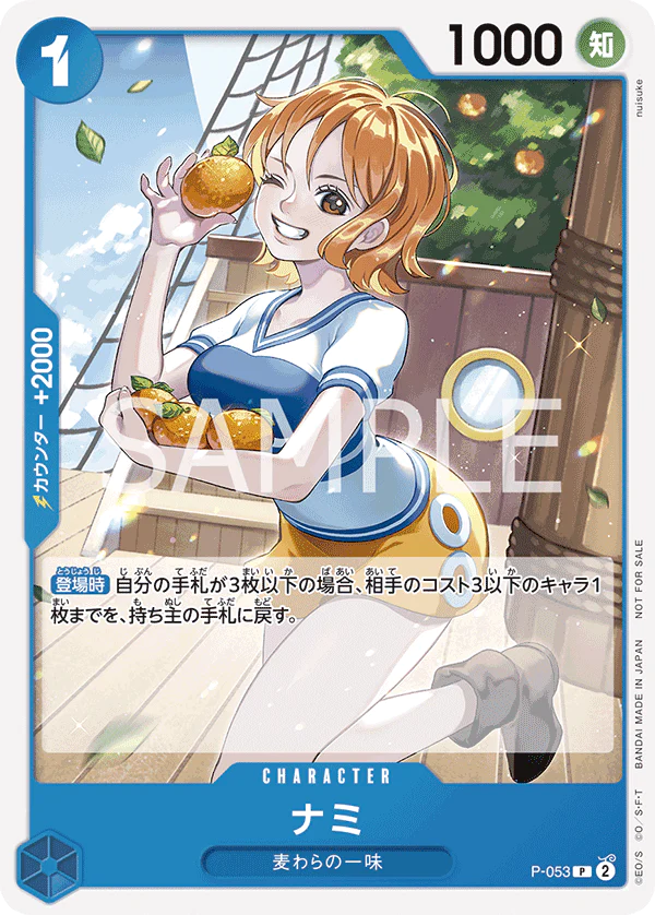 One Piece Card Game Nami P-053 (JAP)[PREORDER]