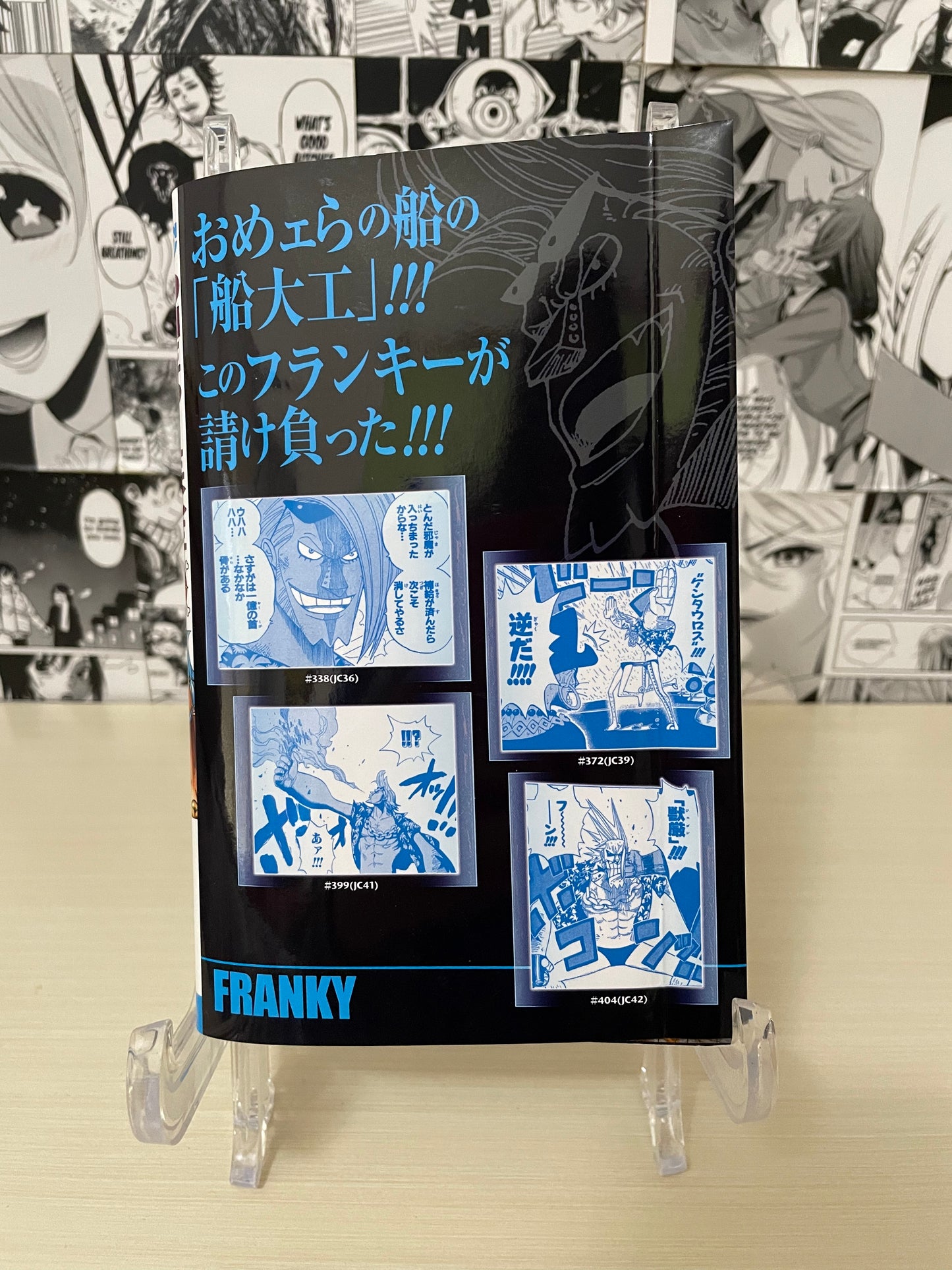 Variant Cover One Piece Omnibus "Franky" [JAP]