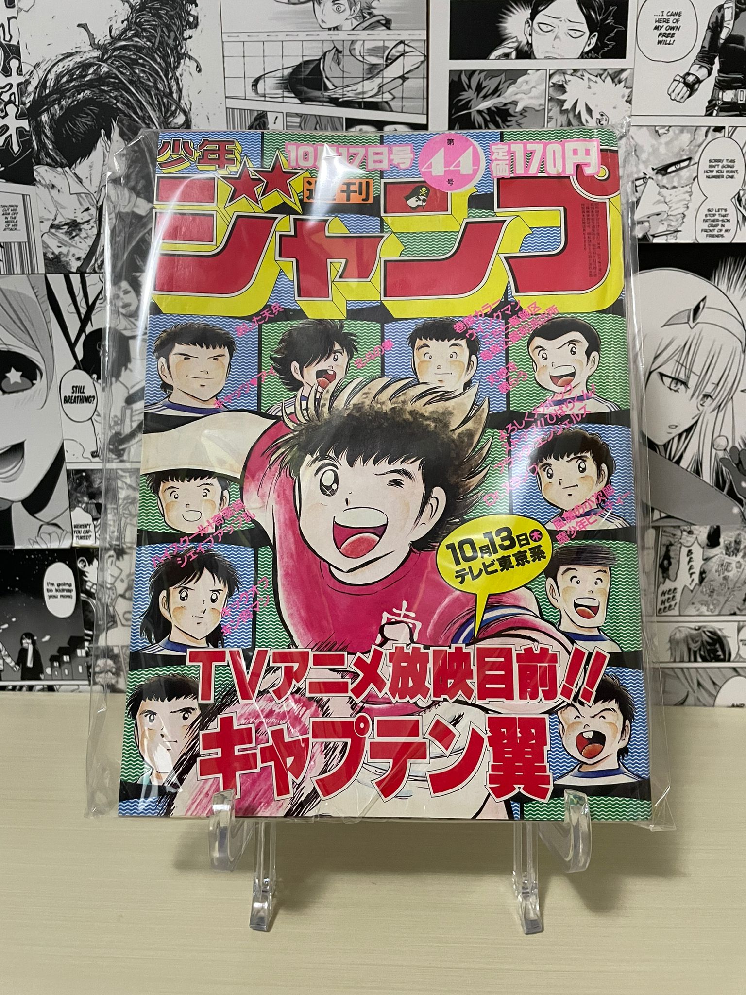 Weekly Shonen Jump 1983 N. 44 [JAP][PREORDER]