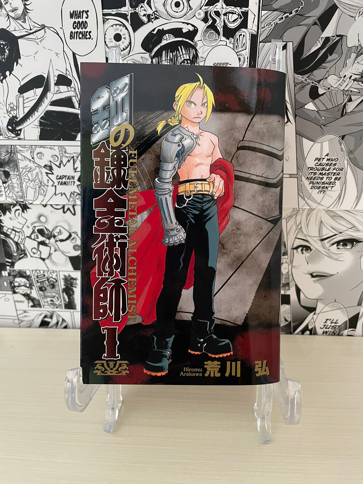 Variant Cover Full Metal Alchemist ''Edward Elric''  [JAP] [PREORDER]