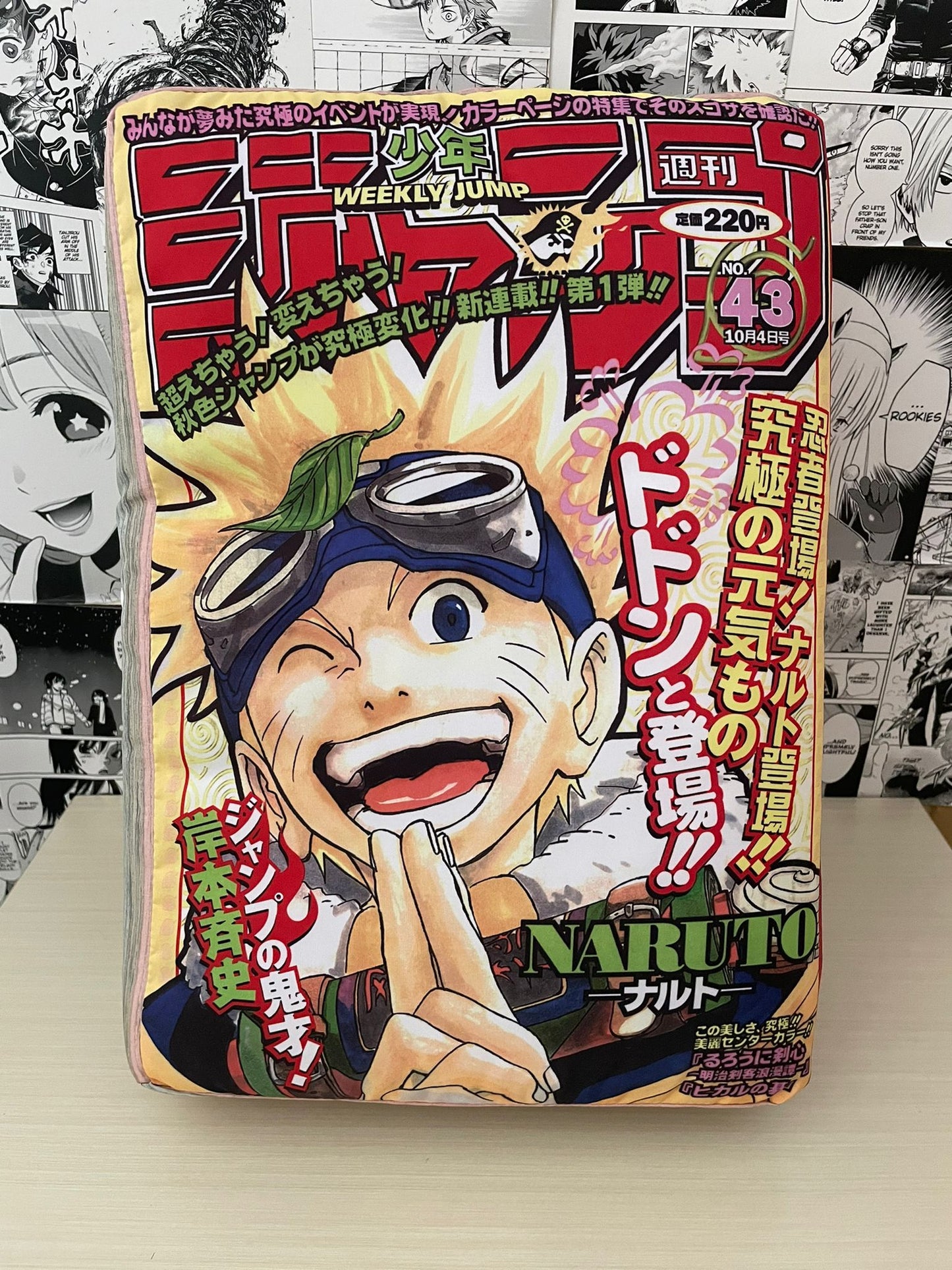 Cuscino Weekly Shonen Jump 50th Anniversary Naruto [JAP]