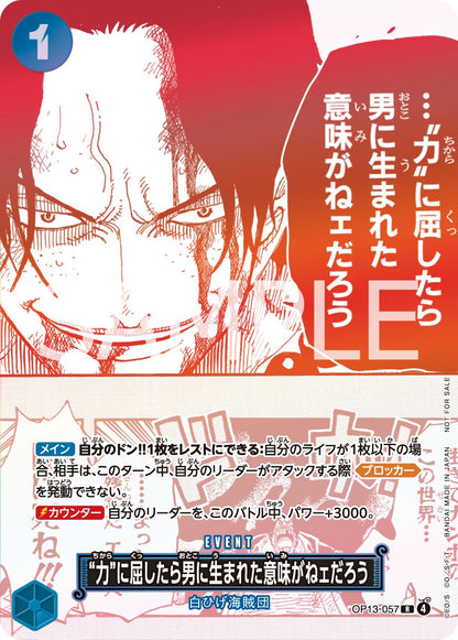 One Piece The Card Game Promo Pack 3rd Anniversary (JAP)