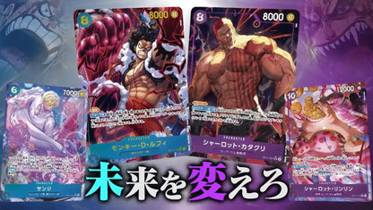 One Piece The Card Game OP-11 Fist of Divine Speed Box (JAP) [PREORDER]