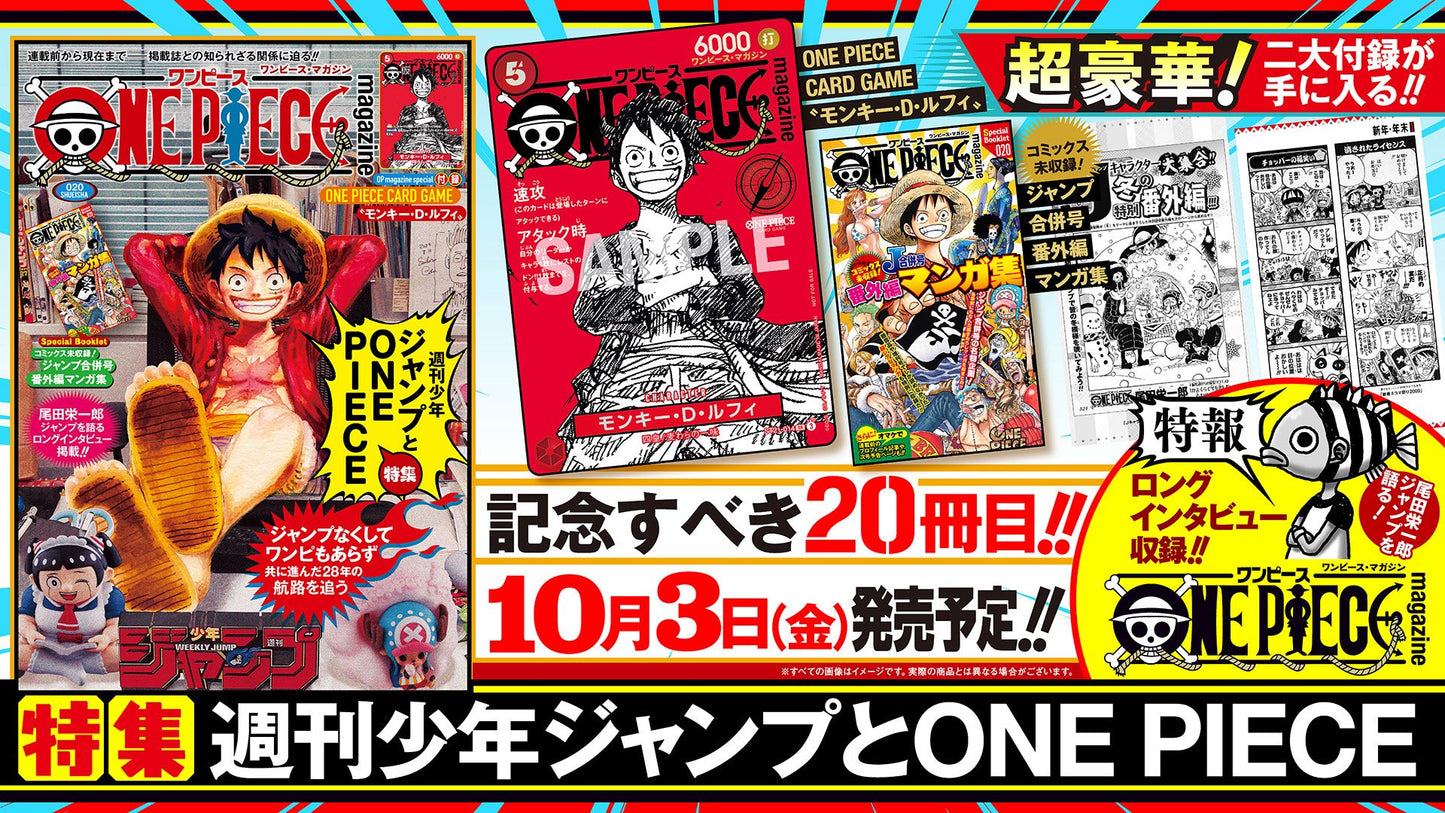 One Piece Magazine N. 20 [PREORDER]