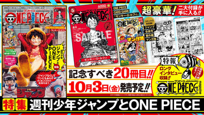 One Piece Magazine N. 20 [PREORDER]
