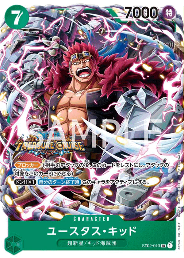 One Piece Card Game Treasure Cruise Eustass Kid ST02-013 (JAP)[PREORDER]