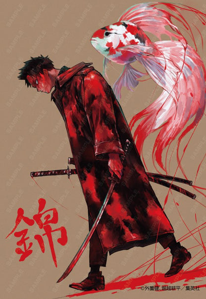 Weekly Shonen Jump 2025 N. 45 [JAP]