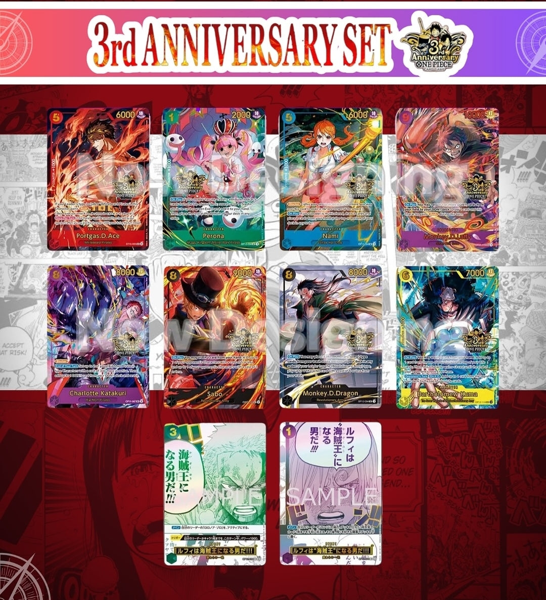 One Piece Card Game 3rd Anniversary Set Special Three