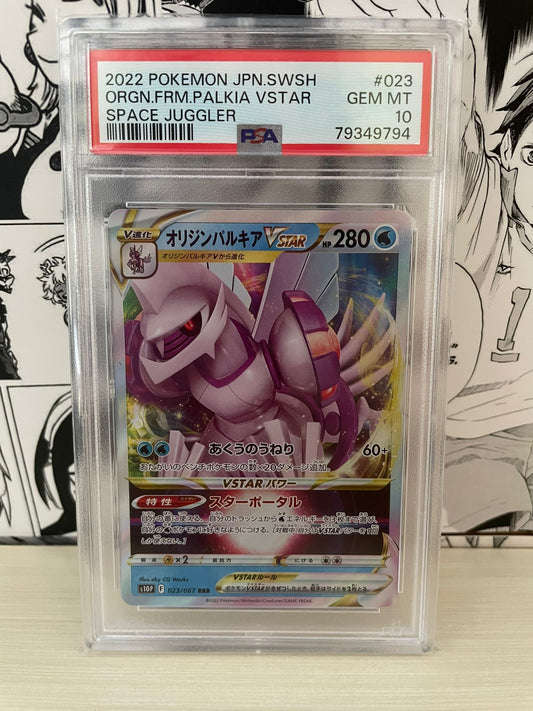 Palkia VSTAR Space Juggler 2022 PSA 10 Pokemon [JAP]