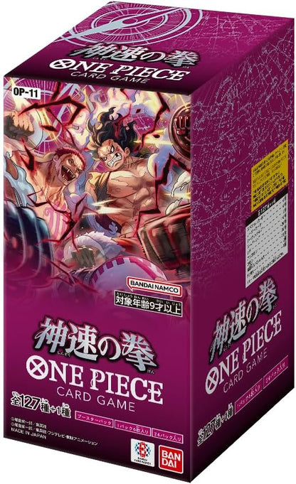 One Piece The Card Game OP-11 Fist of Divine Speed CASE (Box x12) (JAP) [PREORDER]