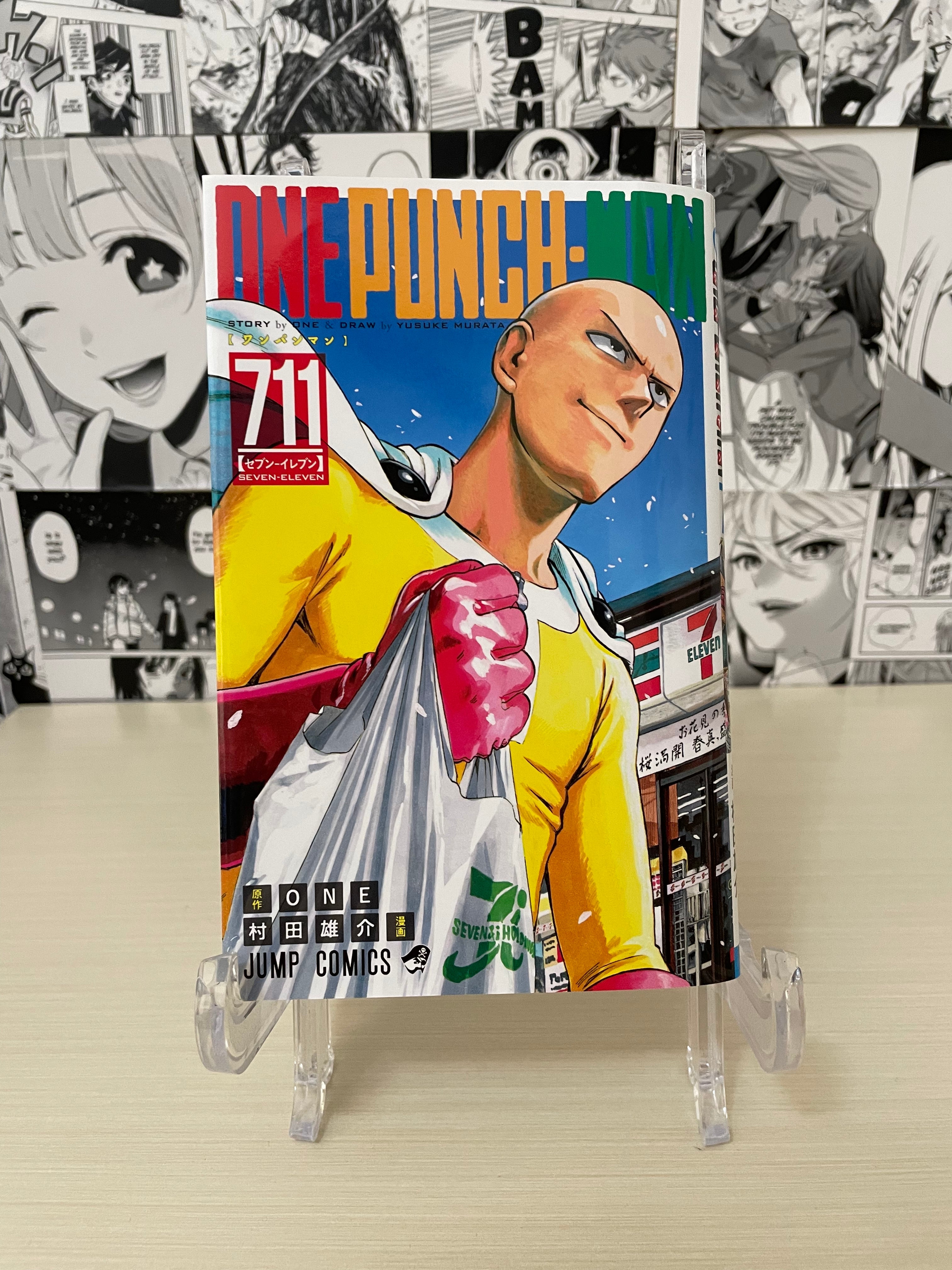 Variant cover One Punch Man 711 [JAP]