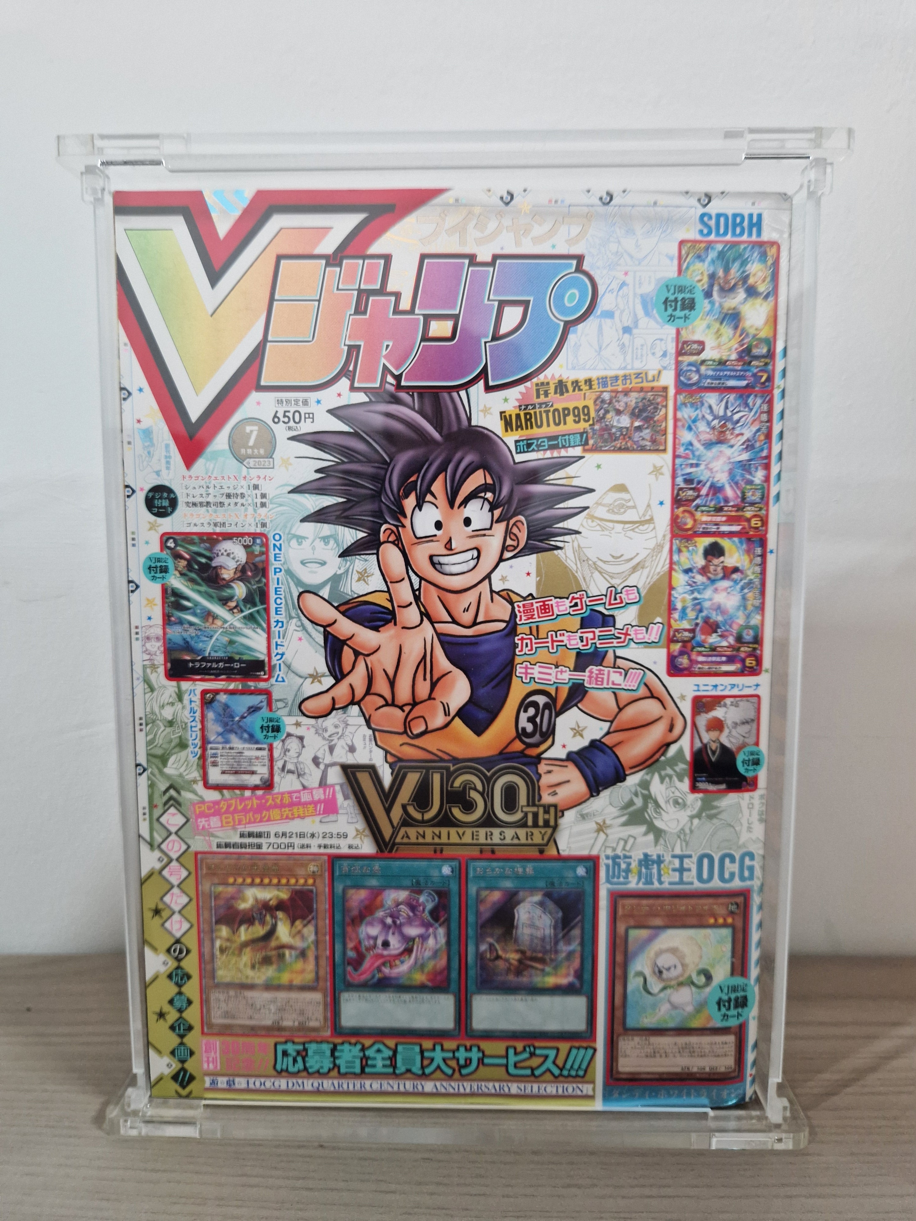 V Jump 2023 N. 7 + Plexiglas [PREORDER]