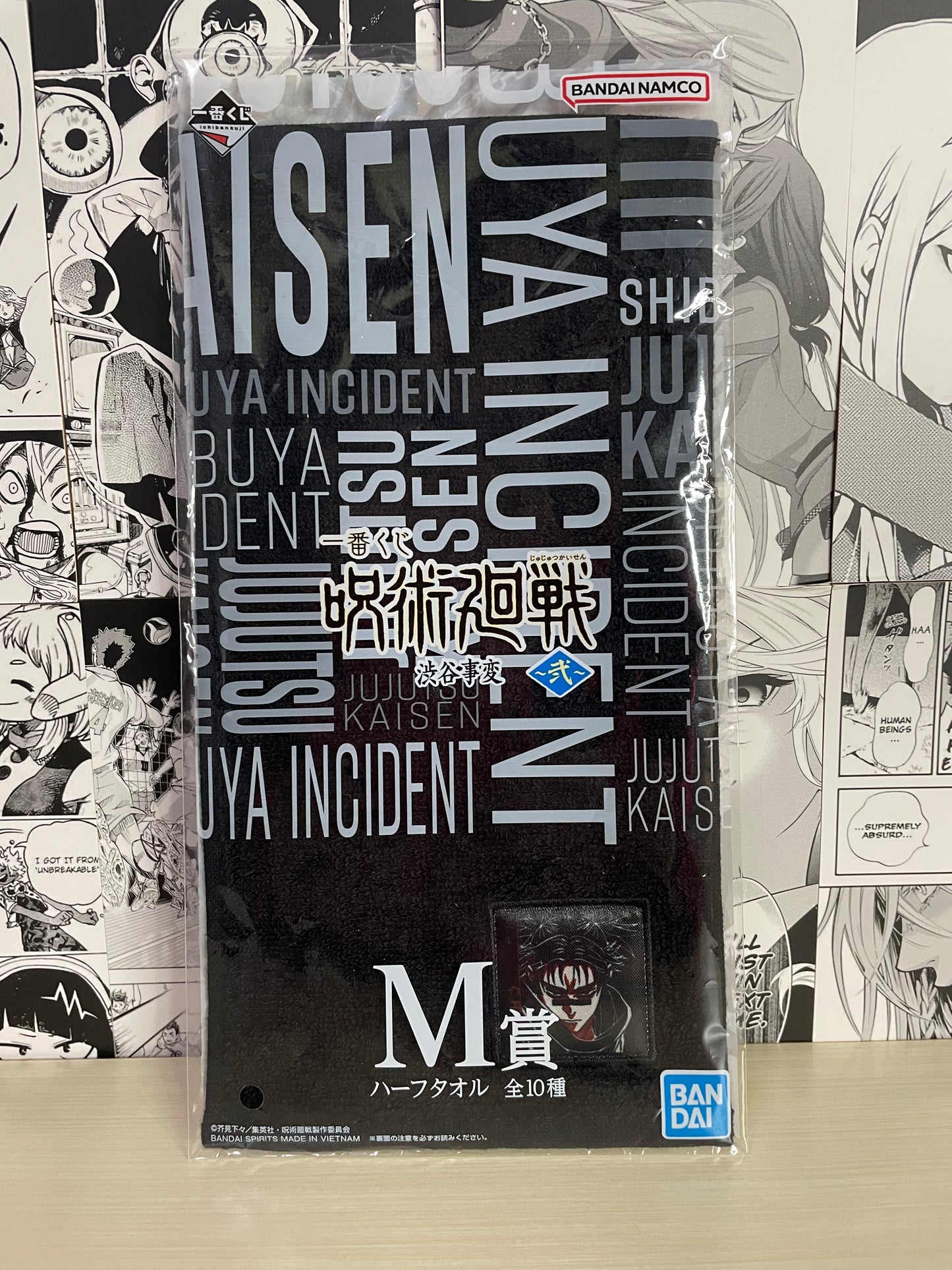 Ichiban Kuji Jujutsu Kaisen Premio M Asciugamani "Choso" [JAP]