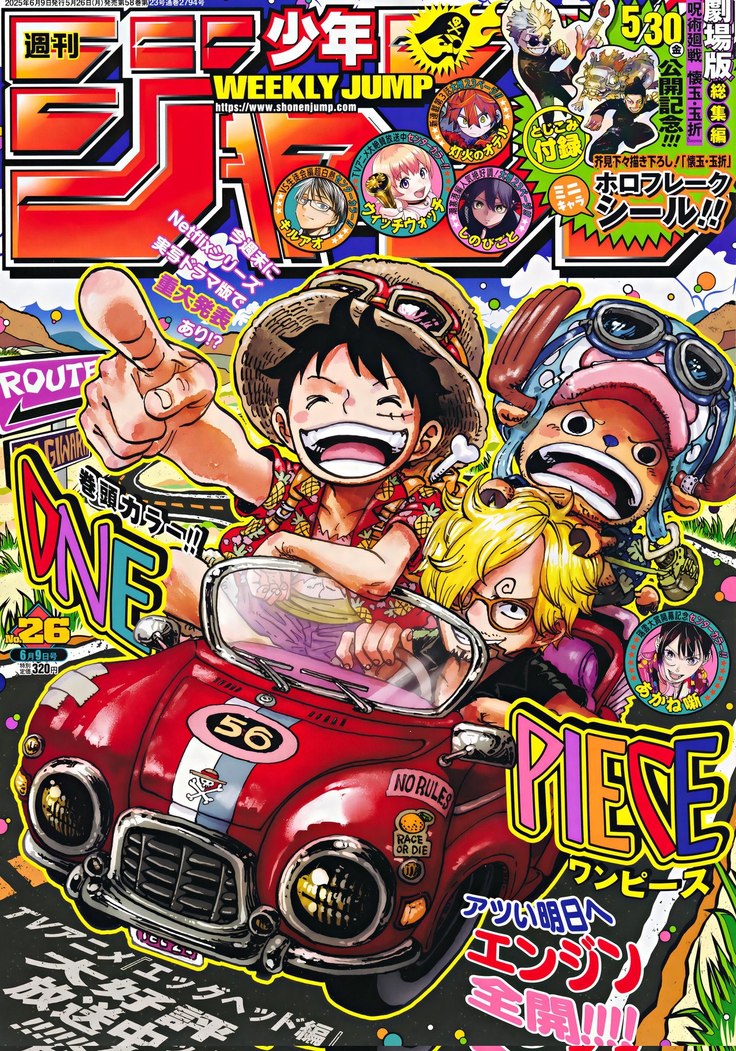 Weekly Shonen Jump 2025 N. 26 [JAP]