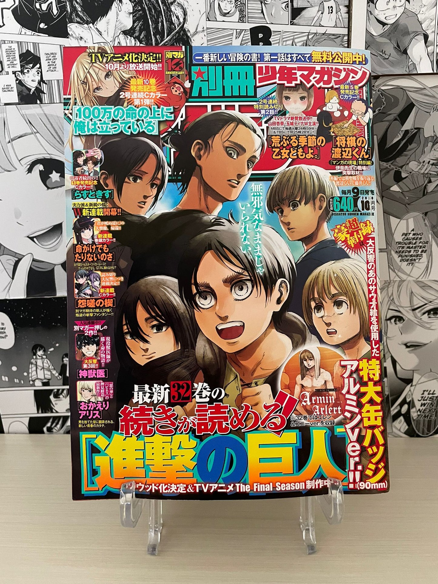 Bessatsu Shonen Magazine 2020 N. 10 [JAP]