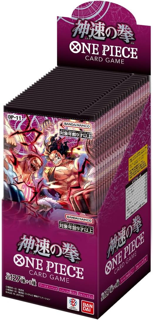 One Piece The Card Game OP-11 Fist of Divine Speed Box (JAP) [PREORDER]