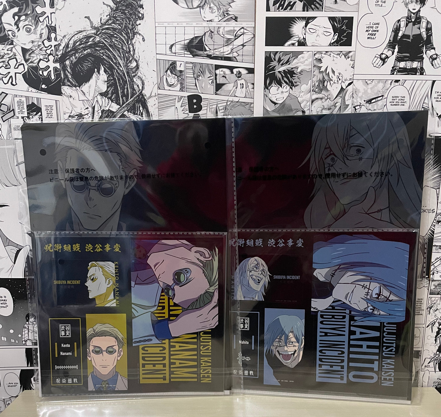 Ichiban Kuji Jujutsu Kaisen Premio N Clear File "Nanami e Mahito" [JAP]