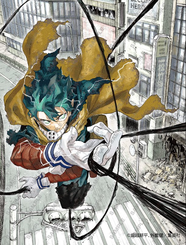 Weekly Shonen Jump 2025 N. 45 [JAP]