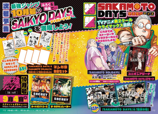 Saikyo Jump N. 10 2025 [JAP] [PREORDER]