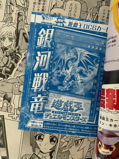 V Jump 2024 N. 6