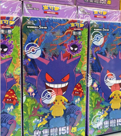 Pokémon Card Game Booster Box 151 Collection Surprice (CHINA) [PREORDER]