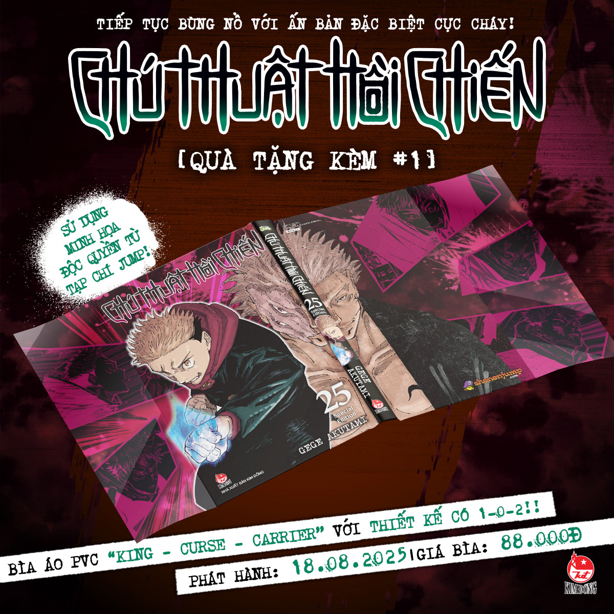 Variant Cover Jujutsu Kaisen N. 25 [VIETNAM]