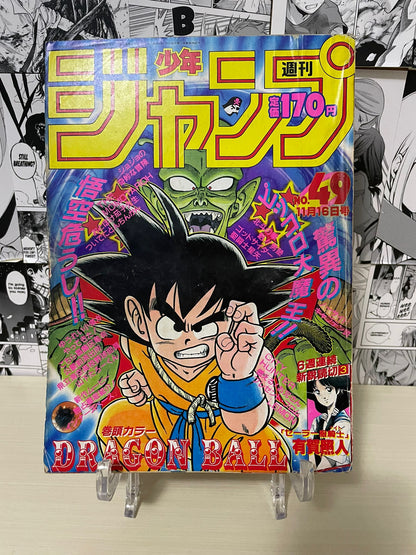 Weekly Shonen Jump 1987 N. 49 (JAP)