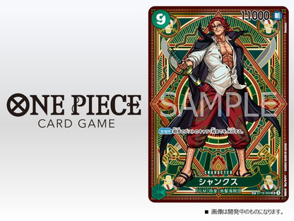 One Piece The Card Game OP-11 Fist of Divine Speed Box (JAP) [PREORDER]