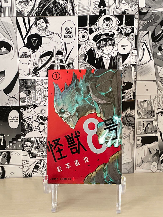 Kaiju NO.8 vol. 1