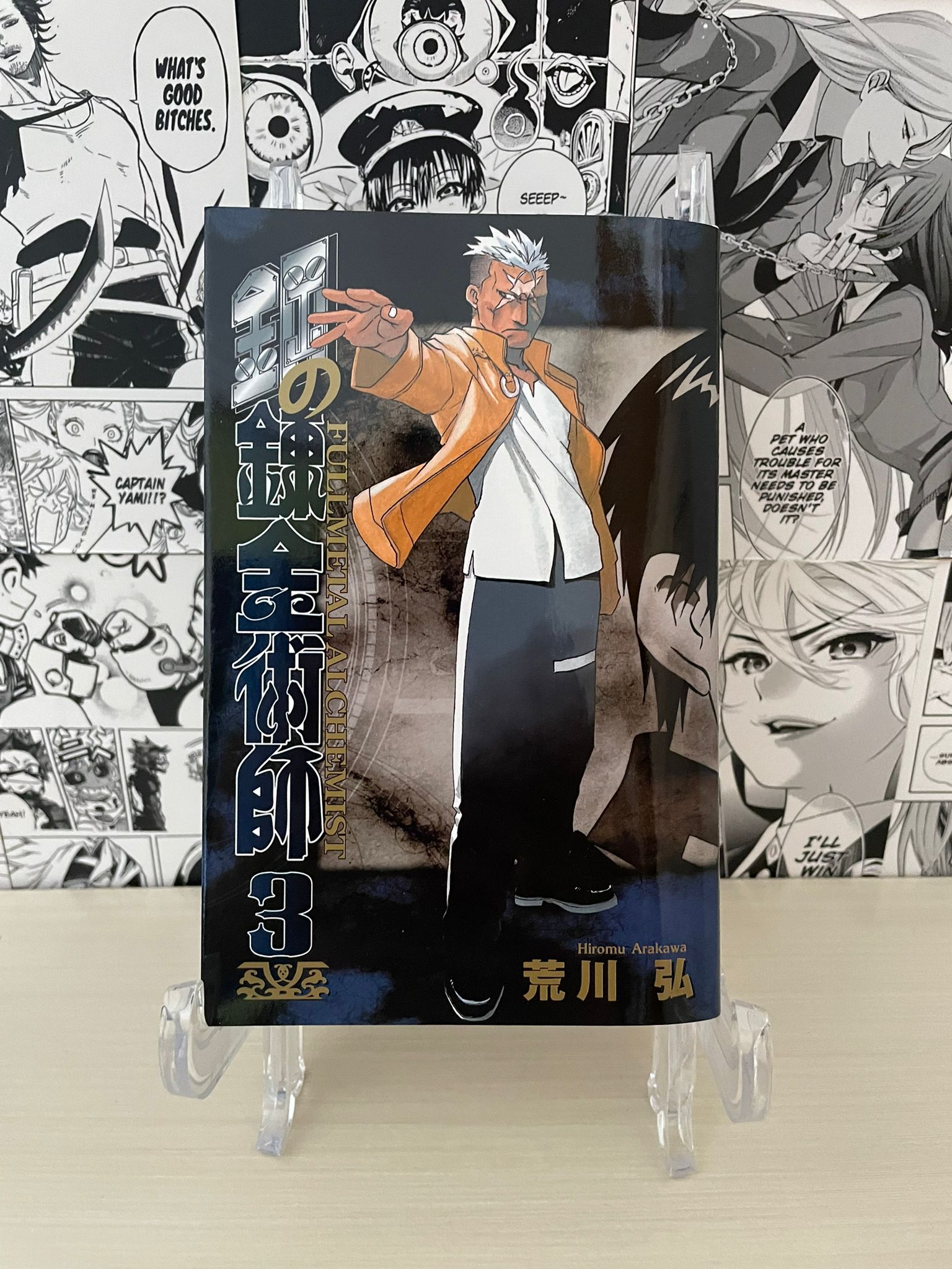 Variant Cover Full Metal Alchemist ''Scar''  [JAP][PREORDER]