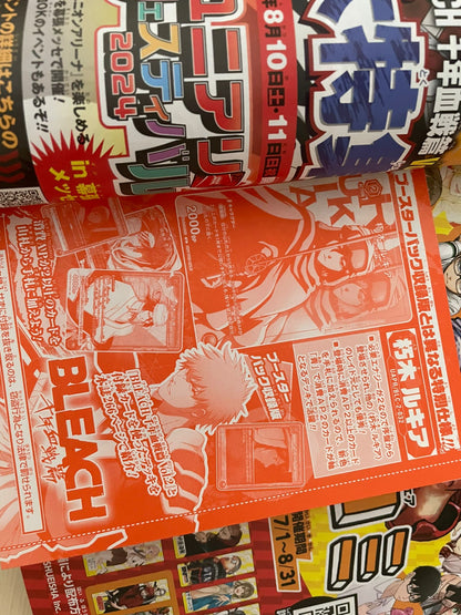 V Jump 2024 N. 9