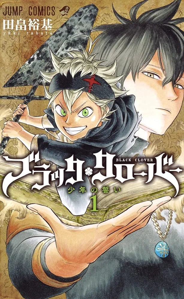 Black Clover N. 1 [JAP][PREORDER]