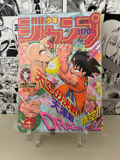 Weekly Shonen Jump 1988 N. 29 (JAP)